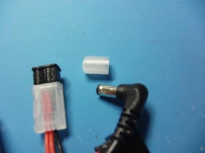 DC 5.5 plug insulation cover