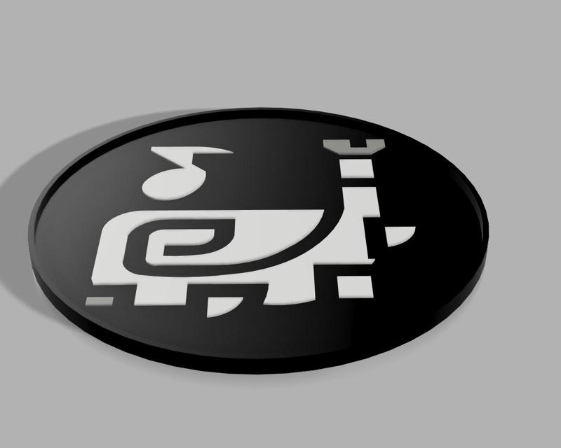 Cup holder Hunting Horn || Cup holder Hunting Horn (Monster Hunter)