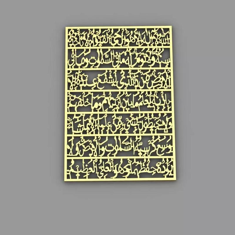 Ayatulkursi Pendent For Women 3D print model