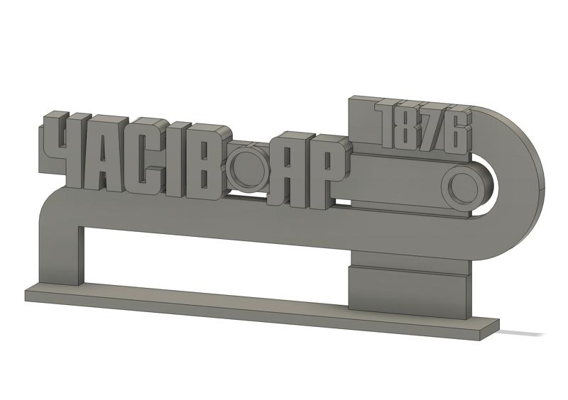 Chasiv Yar City Stella