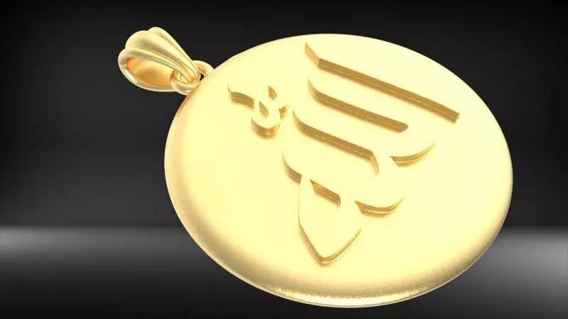 Allah God Arabic Symbol Charm Pendant Necklace Jewelry