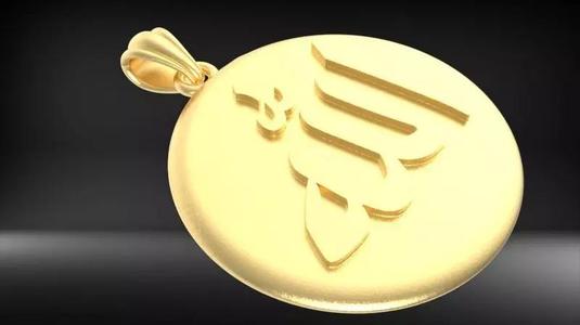 Allah God Arabic Symbol Charm Pendant Necklace Jewelry