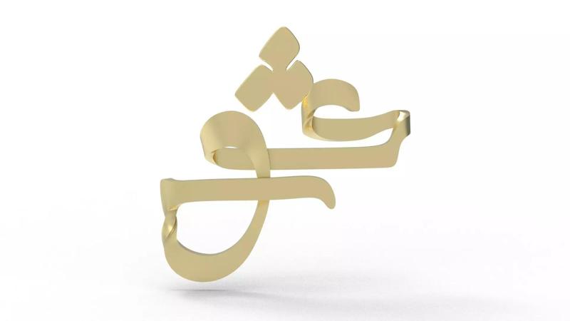 twisted love - Eshgh