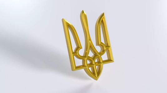 Ukrainian coat of arms UA trident