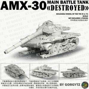 amx 30 destroyed