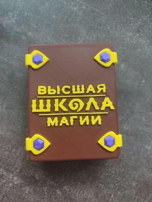 Case for the board game high school of magic