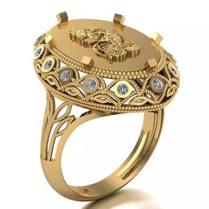 Onsa Ring 027