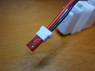 BEC Steckererweiterung / BEC Plug Extention
