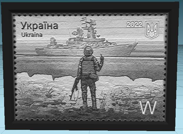 Ukraine Stamp Lithophane