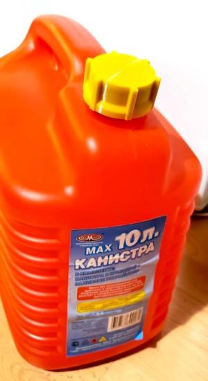 Lid (cap) gasoline canister