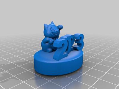 2023 lucky cat