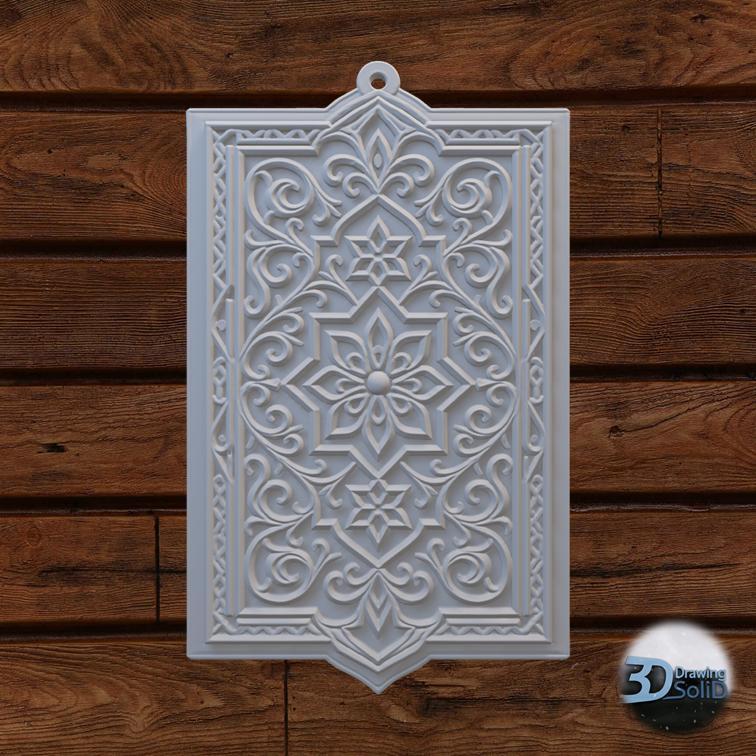 Turkish Geometric Wall Art
