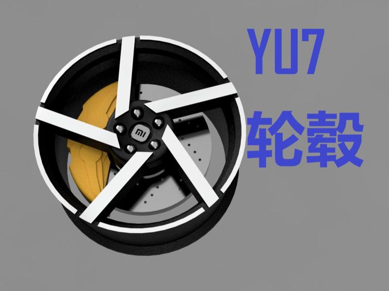 Xiaomi YU7 wheel/hub ornament