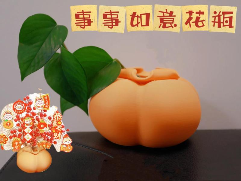 All things go well vase