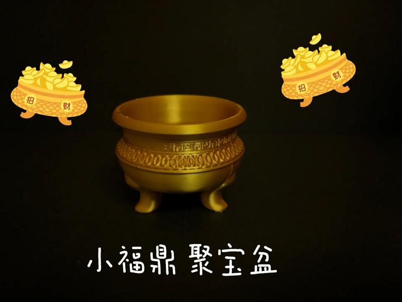 Year of the Snake Treasure Basin Ingot Ornament Wealth and Treasure Ornament Small Fortune Tripod
