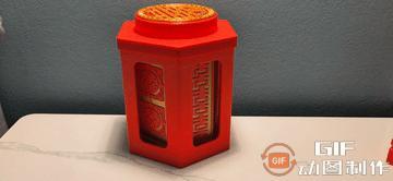 Chinese Wedding Rotating Gift Box