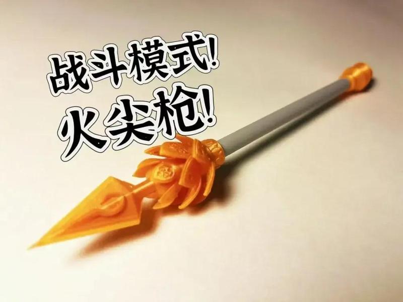 Nezha 2 Weapon Fire Tip Spear Battle Mode Clash with Captain America (Supportless, Multipart) Toy Captain America Nezha