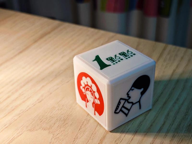 What to Drink Decision Dice