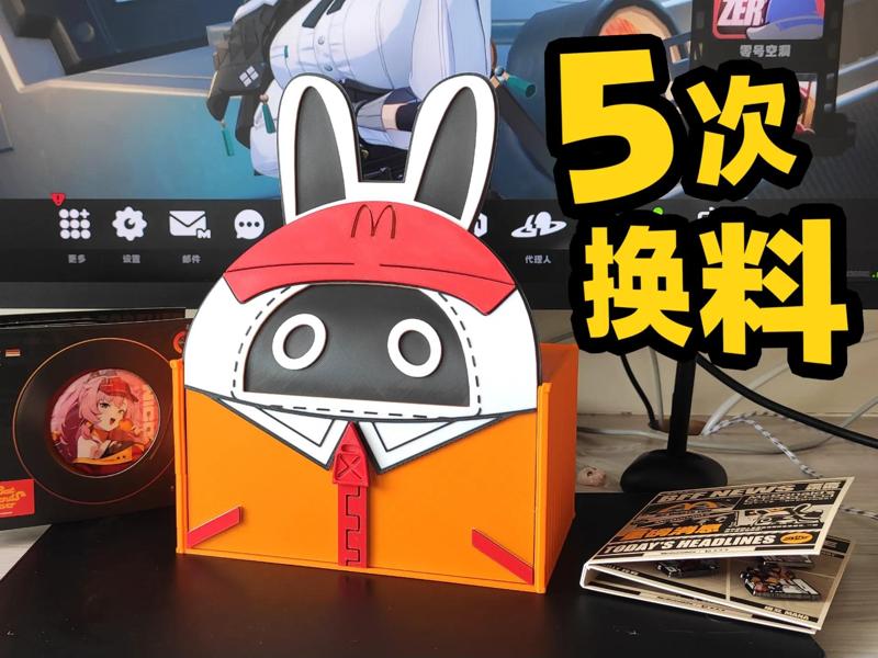 Zero Zone McDonald's Collaboration Packaging Box & Tissue Box Remix Print