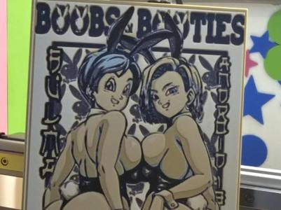 BULMA & ANDROIDE 18 (Dragon BALL)