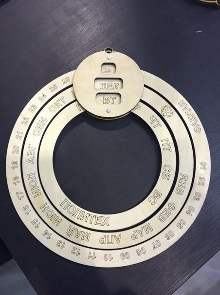 Round Plywood Calendar