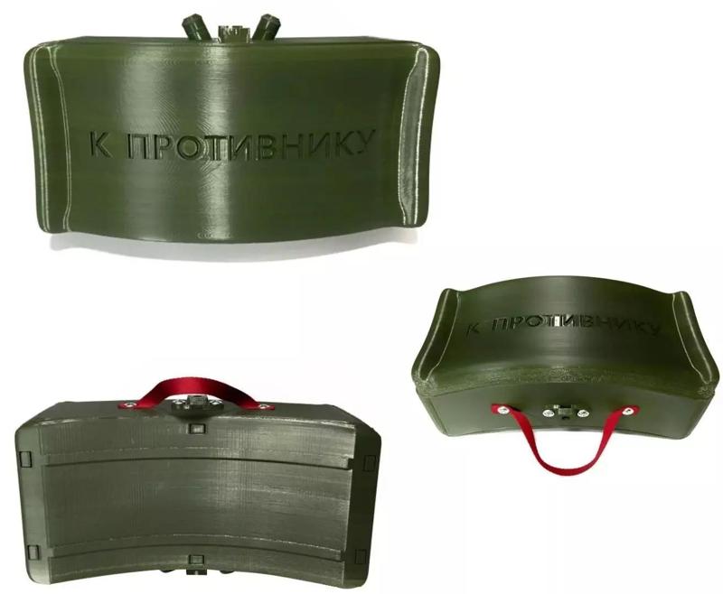 MON-90 - anti-personnel fragmentation mine