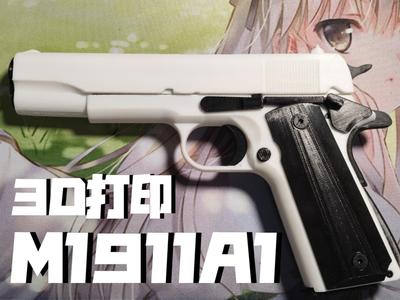 M1911A1-V3