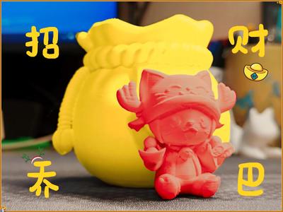 Lucky Chopper Figure Pen Holder, One Piece Series, No AMS Required