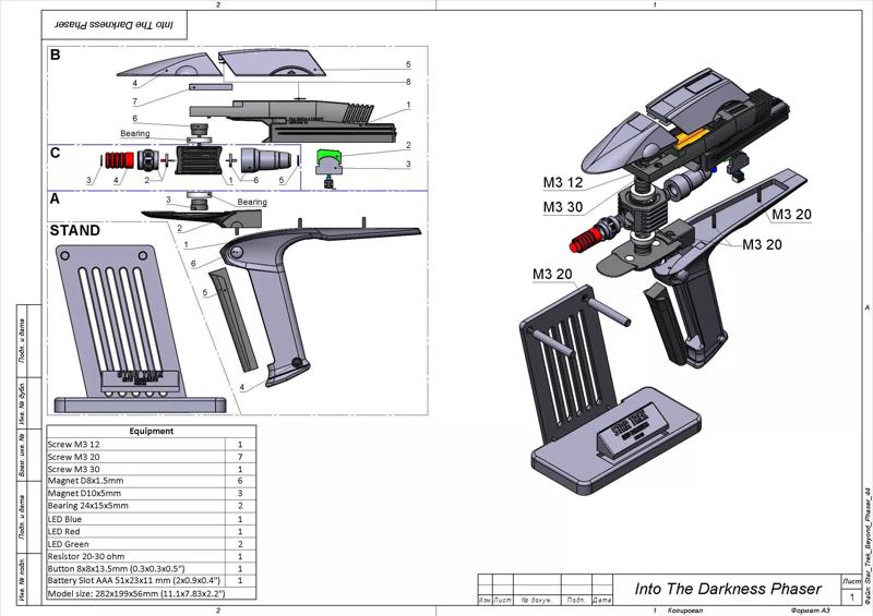 Into Darkness Phaser - Star Trek - STL CAD bundle - Personal Use