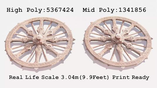 Simplified Konark Wheel - Ready for 3D Printing
