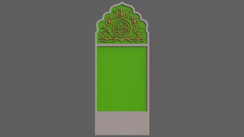 Islamic Memorial Tombstone for cnc Carving