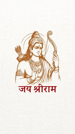 Lord Ram 3D Model | Wall Mountable Devotional STL | Flat Back for Easy Printing