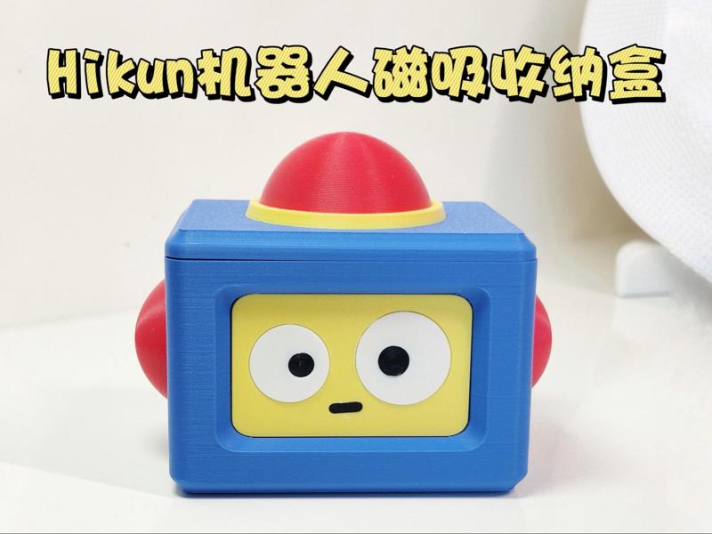 Hikun Magnetic Storage Box