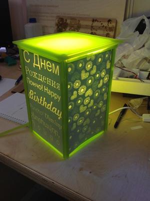 DIY Nightlight Lamp