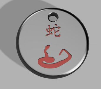 Chinese astro sign Snake