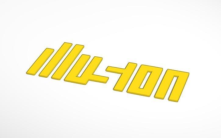 ILLUSION LOGO