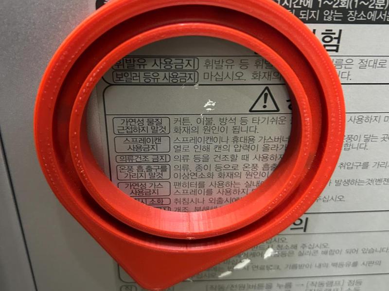 Shinil Fan Heater Mobility Ring 300