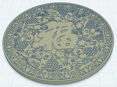 福 Coaster v1