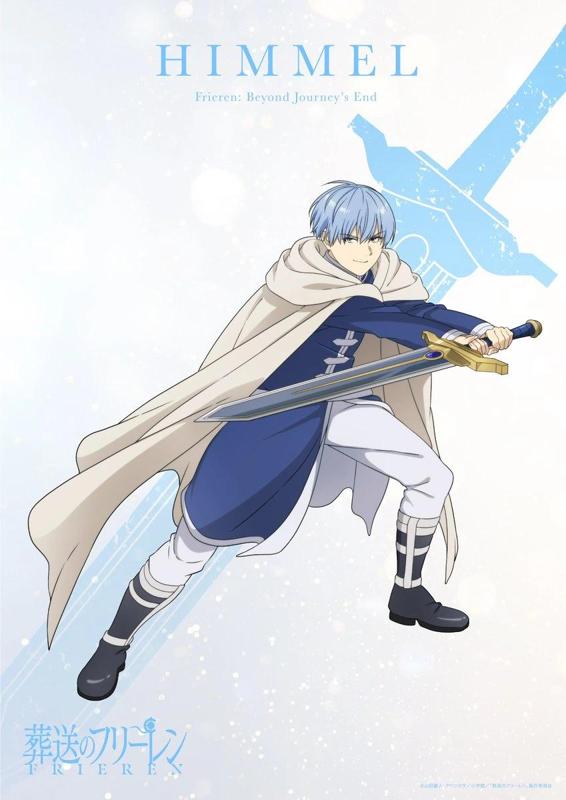 Frieren - Himmel's Sword